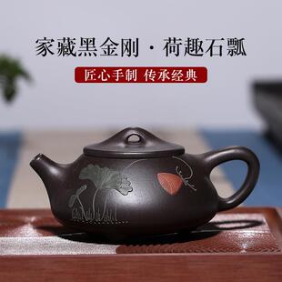 宜兴紫砂壶原矿黑金砂景舟石瓢壶功夫茶具纯全手工单壶泡茶壶家用