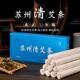 苏州药艾条清艾条三年陈加药陈艾家用原东方同配方手工石磨艾灸条