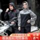 电动车雨衣长版 雨衣套装 托机车骑行雨服雨裤 摩托 全身防暴雨 男款