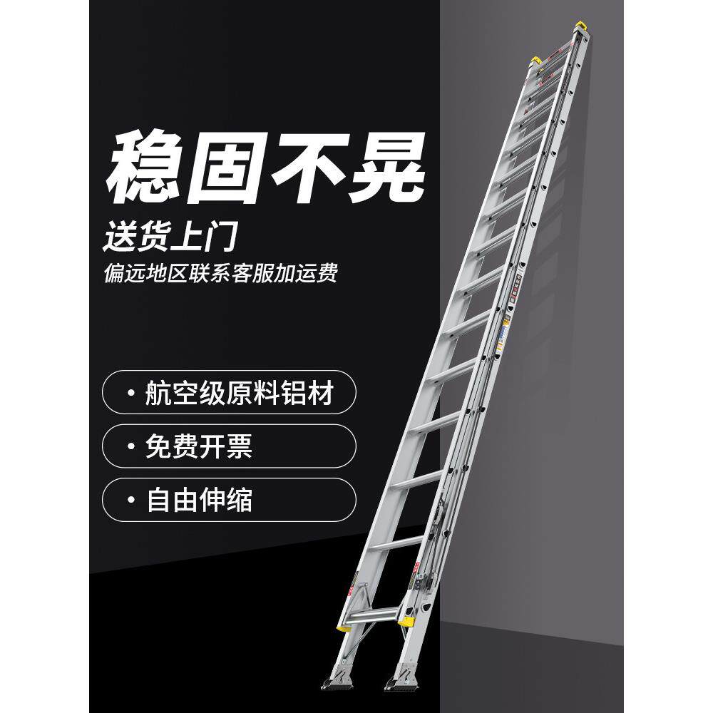 中创梯子加厚铝合金伸缩直梯靠墙4米5米6米8米10米工程梯消防云梯