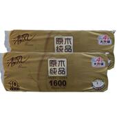 清风B20A6J3原木纯品金装 提筒纸卫生纸2提装 4层160克 卷10卷