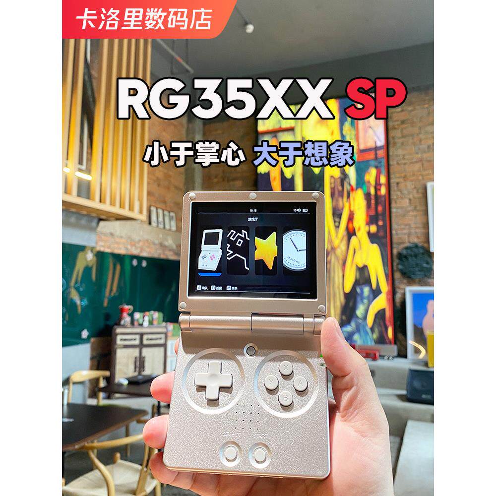 周戈Rg35Xxsp手持覆古Gba高清游戏机琥珀尼克连接到电视手持游戏