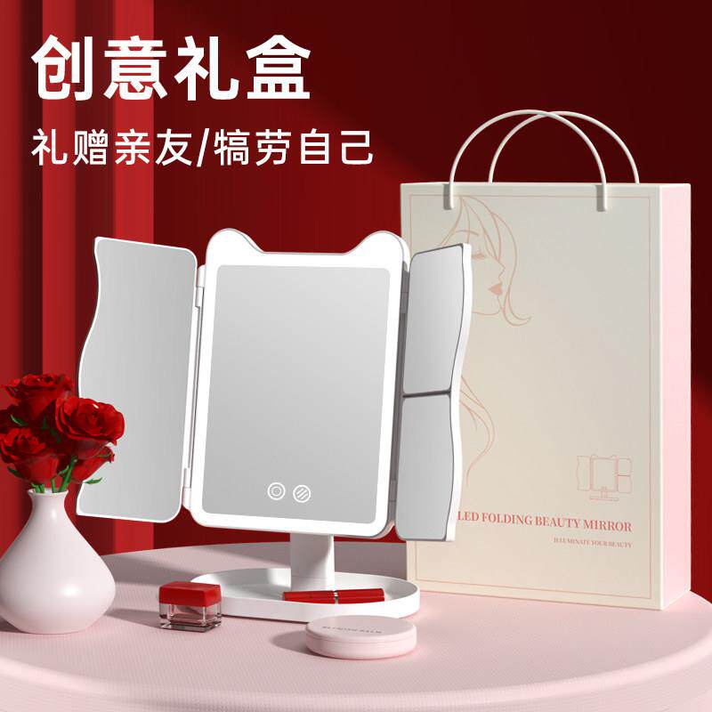 化妆镜带灯桌面台式化妆台化妆镜led折叠放大卧室可爱家用led镜子