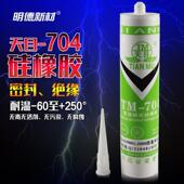 704白色灌封矽胶 天目704矽橡胶 密封胶 耐高温绝缘防水胶300ML