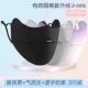 防晒口罩夏季 女抗UV女面罩护眼角透气立体遮阳 韩系冰丝薄款
