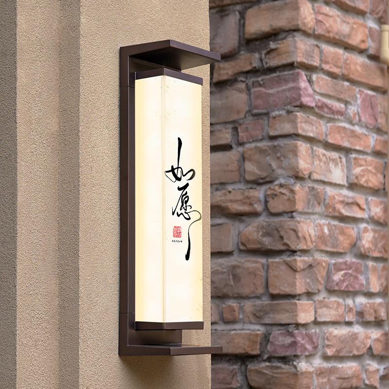 如愿太阳能户外防水壁灯简约民宿庭院阳台灯室外店铺大门两侧柱灯