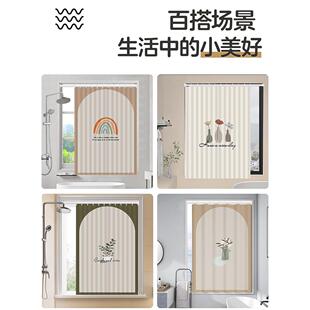 卫生间窗帘免打孔厕所浴室房间小窗户遮挡帘防水防走光免安装窗帘