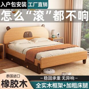 实木儿童床男孩女孩公主床家用1.5米卧室房卡通小床橡胶木单人床