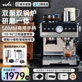 专业双 CM7020全自动咖啡机双锅炉加热研磨一体机意式 UDi 优迪爱