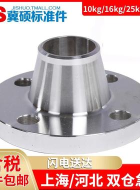 304/316L不锈钢对焊国标WN带颈径法兰锻打法兰PN10/16/-40/63/100