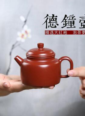 宜兴纯全手工紫砂壶朱泥大红袍德钟 钟壶家用功夫石瓢泡茶壶茶具
