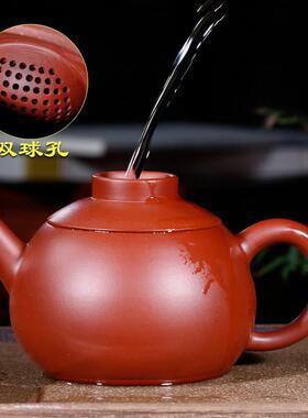 宜兴紫砂壶手工公道壶 家用原矿大红袍220毫升（双球孔）公道壶