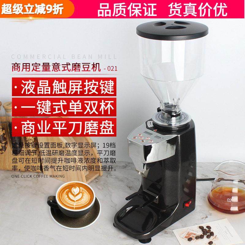 家用意式定量磨豆机电动 商用电控直出粉磨盘式咖啡豆研磨机021