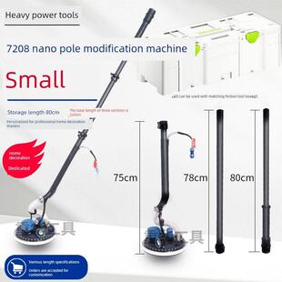 博来新升级改装7208无刷墙面打磨机吸顶吸墙砂纸机墙壁磨墙抛光机