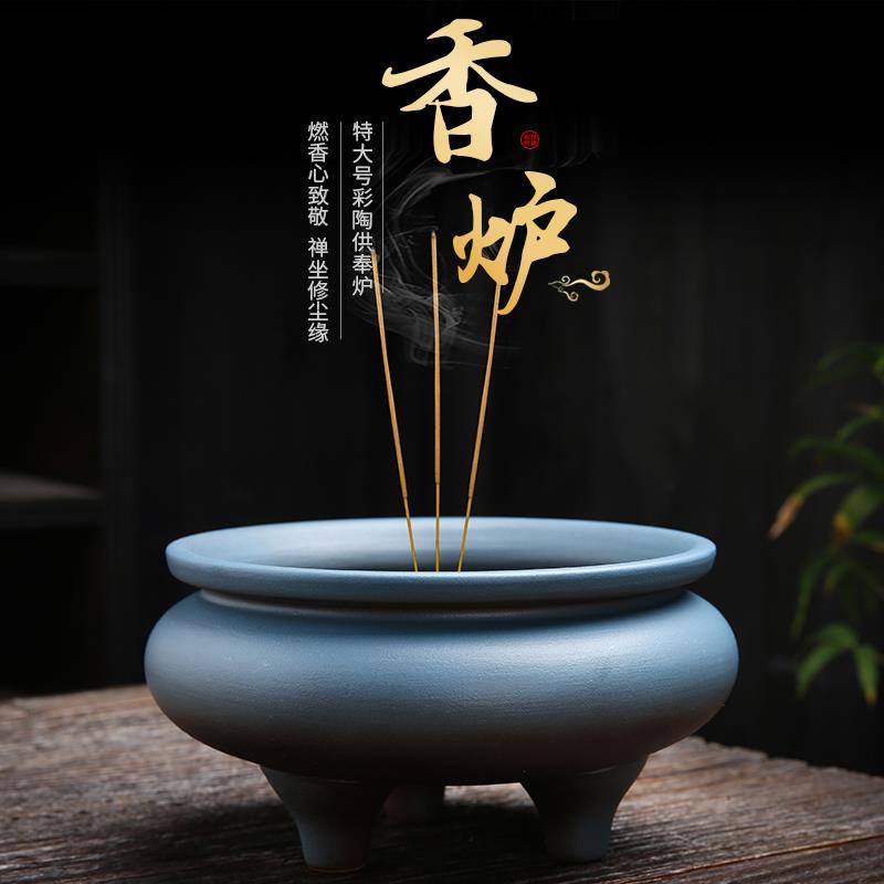 香炉大号供佛家用佛具用品陶瓷插香炉供奉财神室内摆件熏香烧香炉