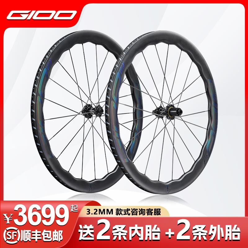 GIOO多特F2碳纤维轮组碳辐条碳刀波浪圈胖圈棘轮700c轮毂真空开口