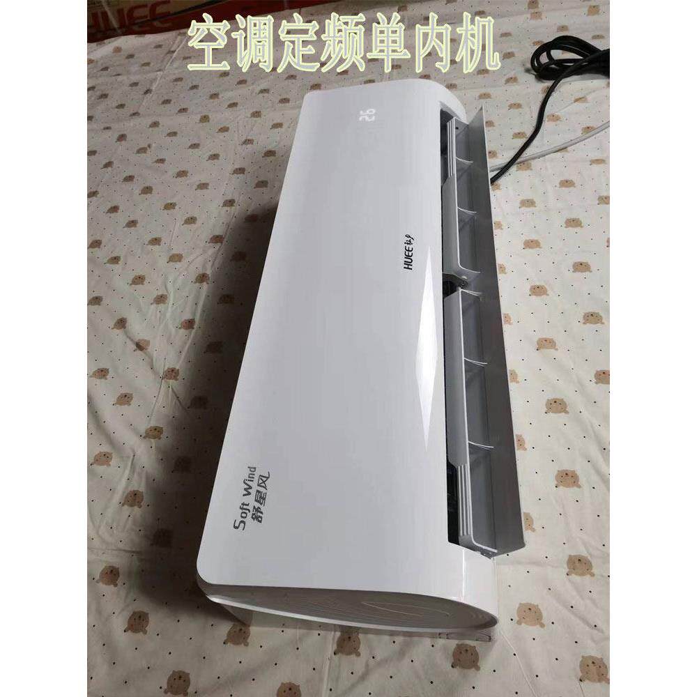 空调内机单买室内机配件大全维修样机冷暖单冷挂机定频通用风口