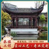 户外彷古凉亭古建实木苏式 庭院别墅新中式 防腐木四角景观水榭凉亭