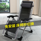 嘉惠躺椅坐躺两用白领办公午休睡椅孕妇老医院