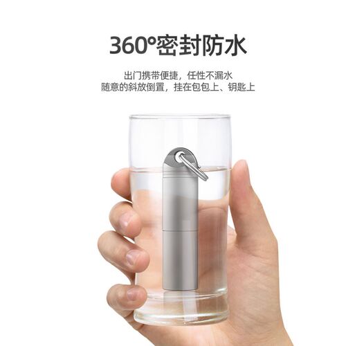 纯钛式药盒防水密封防潮急救大容量分装药瓶迷你小药罐