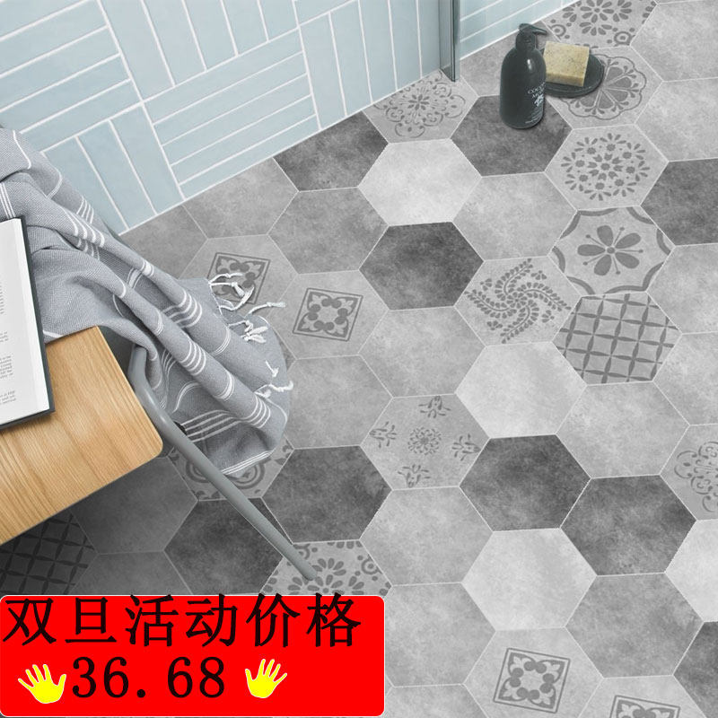 防水防滑自粘地墙纸六边形地纸卧室浴室瓷砖对角
