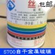 丙烯酸酯 陶瓷 氨基烤漆油墨 单组份自干金属油墨 锡山牌