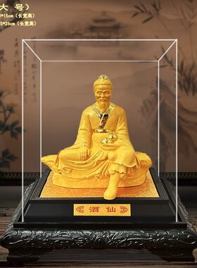 绒沙金酒老  酒仙神像家居店铺公司客厅书桌工艺品饰摆设