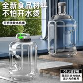 纯净水桶矿泉水饮水桶桶装 加厚食品级空桶储打水