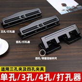 打器活页本打装 订文具打器大 订纸张打器学生多单四三文件案资料装