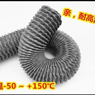尼龙布通风管烟管阻燃带钢丝伸缩灰色温布管