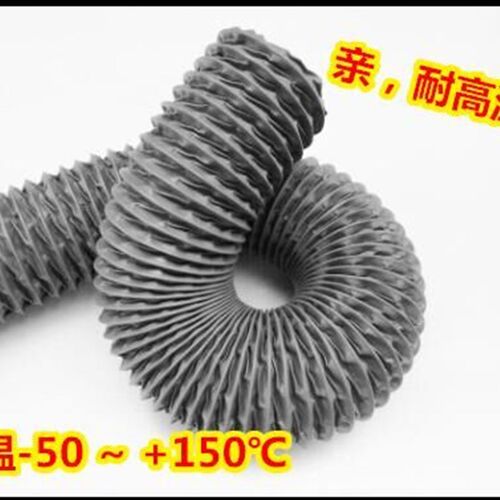 尼龙布通风管烟管阻燃带钢丝伸缩灰色温布管