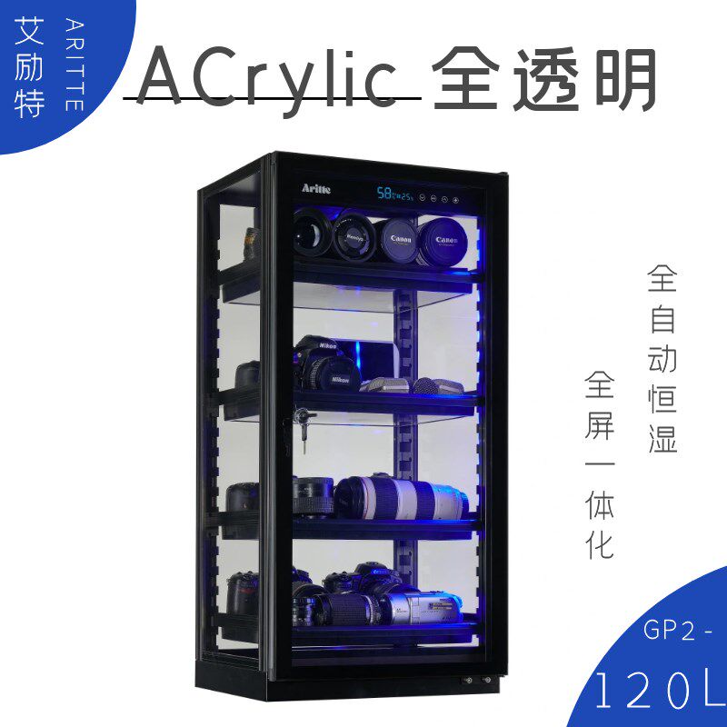 艾励特电子防潮箱干燥柜茶叶除湿收藏柜相镜单眼密封微单眼相