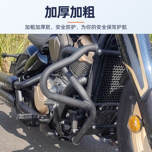 奔达拿破仑保险杠护杠踏板原损改摩