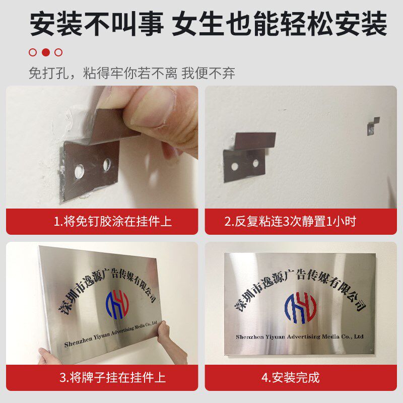 公司门牌铜牌厂牌广告牌做金属腐蚀铁牌广告招牌制作