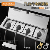 启式 地隐藏地面防水铜地插五放