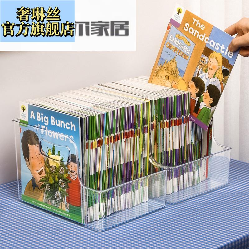 桌面书架收纳置物架床头柜上飘窗台亚克力办公室杂志文件整理小架