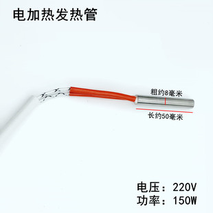 电热剪刀调温开关+发热管家用裁缝纫剪刀带无极温度调节器发热管