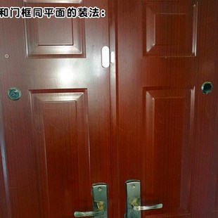 可定制语音 开门提醒器 忘带钥匙 随手关门提醒器 欢迎光临迎宾器