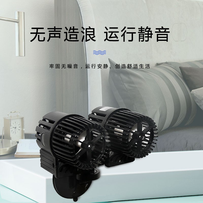 造浪泵鱼缸底静音冲浪泵抽吹粪机清洁神器海水环流造流双头打浪器