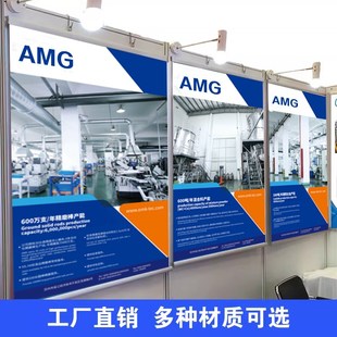 展会海报设计广告海报定制油画布挂轴A0学术海报打印卷轴海报制作