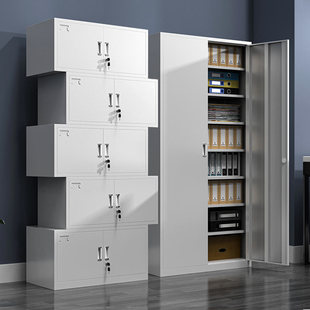 分体五节柜档案柜资料柜铁皮柜文件柜办公室储物柜财务凭证柜子