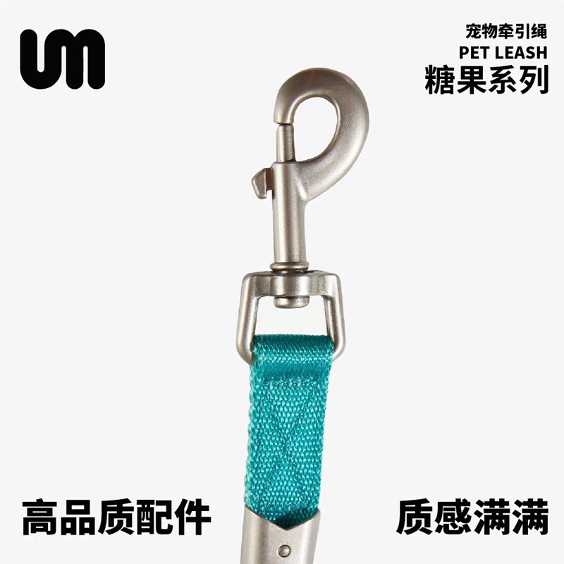 UNMIXED糖果撞色牵引绳遛狗外出四季通用高颜值泰迪比熊柯基胸背