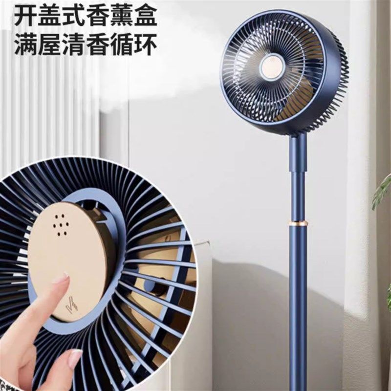 新飞空气循环扇落地扇家用轻音小型台立式大风力可伸缩语音电风扇