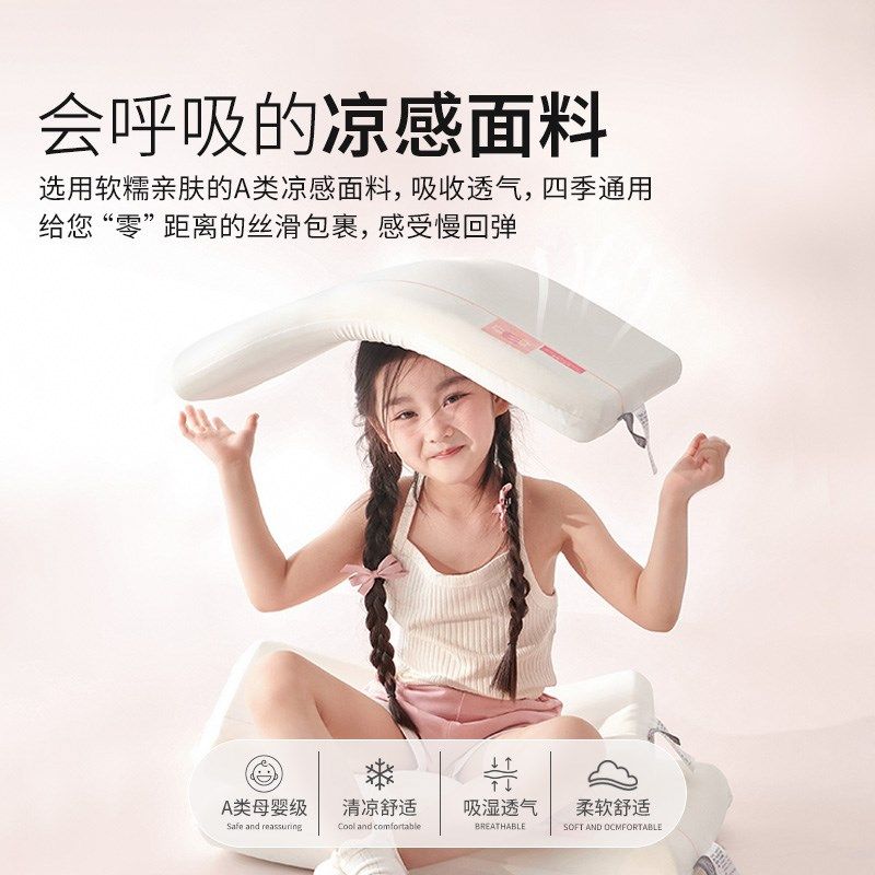 A类儿童记忆棉枕头3-6岁以上四季通用幼儿园小学生专用午睡软枕芯