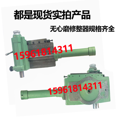 无锡机床厂1040 1050 1080 10100砂轮导轮修整器仿形板无心磨配件