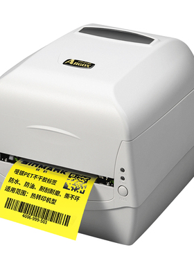 Argox立象CP-2140M 3140L热敏标签条码打印机 二维码珠宝贴纸水洗