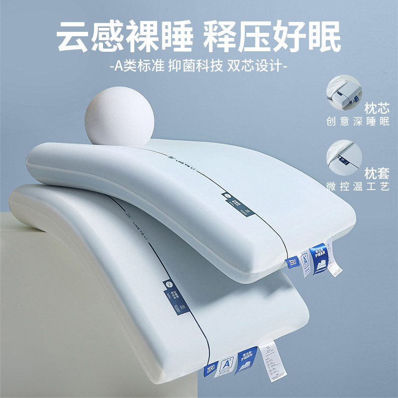 慢回弹记忆棉枕头护颈椎助睡眠专用儿童学生枕芯枕头套一对睡眠枕