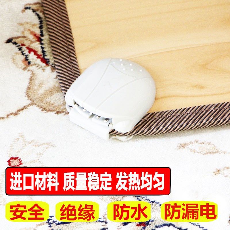 韩国碳晶地暖垫地热垫家用移动电热垫地毯石墨烯加热地垫地暖毯,生活电器,电热毯/电热垫/电热地毯,淘宝优惠券,粉丝福利购,淘宝优惠卷