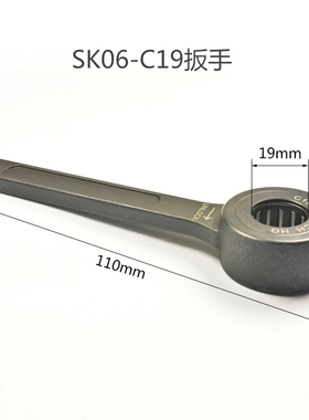 GSK GER高速全圆螺母滚珠扳手SK6/SK10/SK16/SK20/SK25轴承扳手