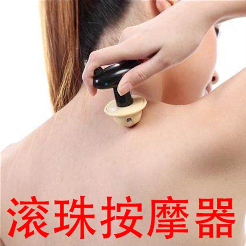 瘦减圆珠卡通形状滚珠手动按摩器材身体穴位按压肥肚子经络刷胖人,个人护理/保健/按摩器材,其它按摩器材,淘宝优惠券,粉丝福利购,淘宝优惠卷